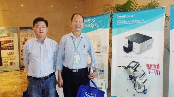 光譜分析儀，鑄造行業(yè)采購洽談與技術(shù)交流大會