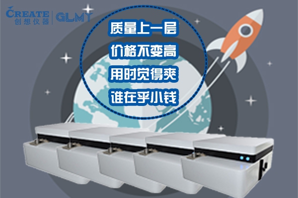 真空型光譜分析儀