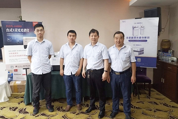 創(chuàng)想團隊攜光譜儀在會議現(xiàn)場 創(chuàng)想團隊攜光譜儀在會議現(xiàn)場