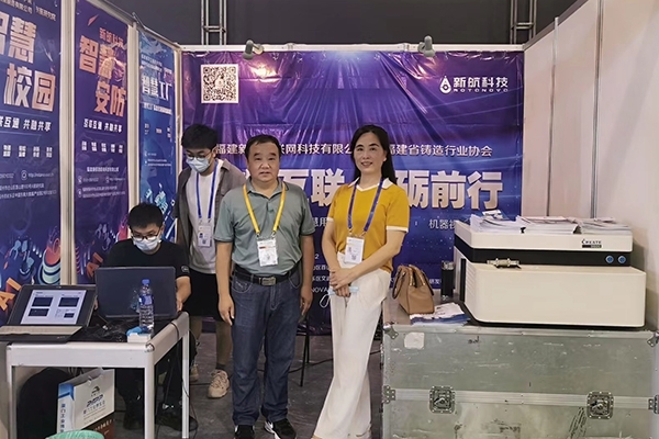 福建鑄協(xié)秘書長(zhǎng)與創(chuàng)想儀器