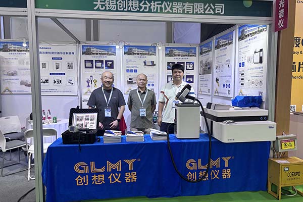GLMY創想儀器展臺-光譜儀齊亮相