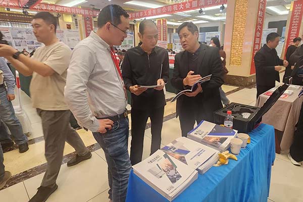 為嘉賓介紹我司產(chǎn)品