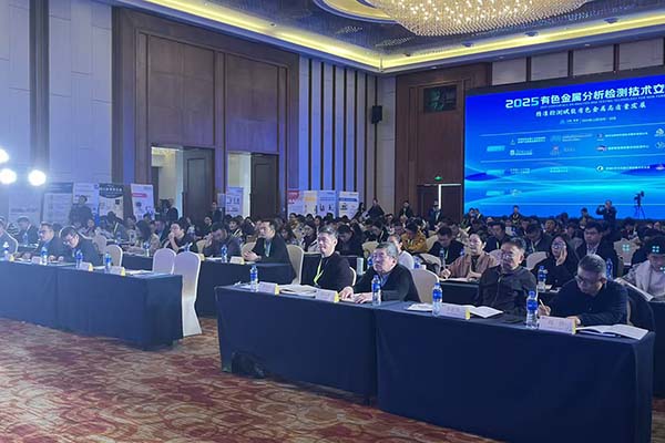 會議現場 會議現場