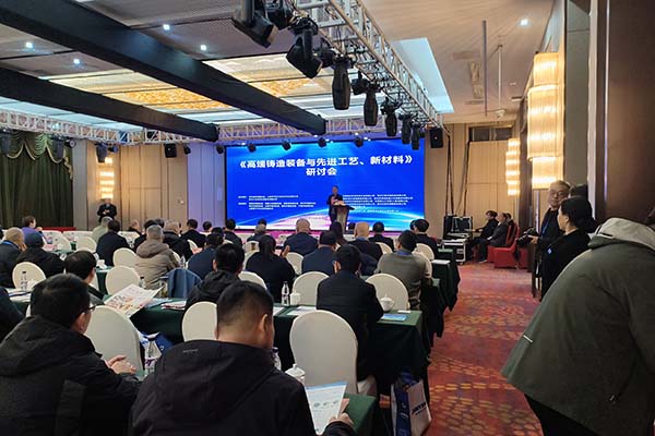 會議現(xiàn)場 會議現(xiàn)場