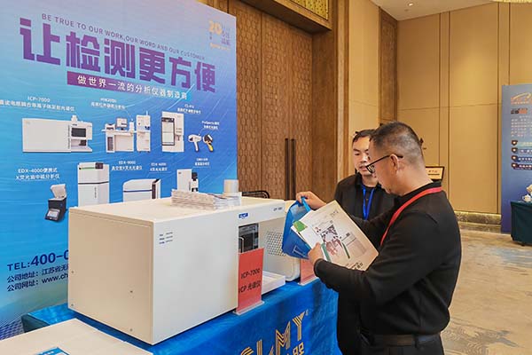 為嘉賓介紹我司產品