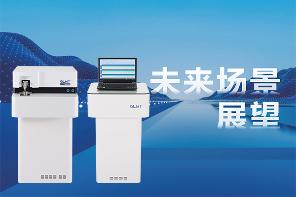 創想真空直讀光譜儀