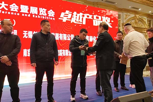 創想X熒光光譜儀榮獲獎項