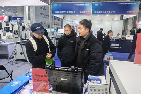 為嘉賓介紹創想儀器產品