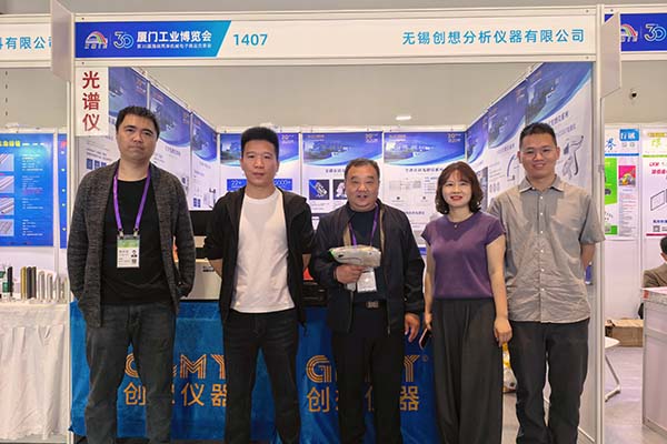 2026廈門工博會隆重召開