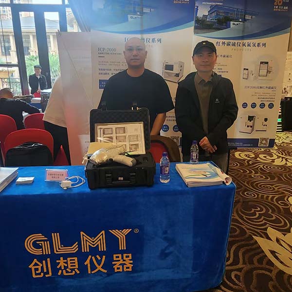 創想儀器展臺-展示手持光譜儀